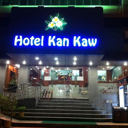 Hotel Kan Kaw Yangon Luaran gambar