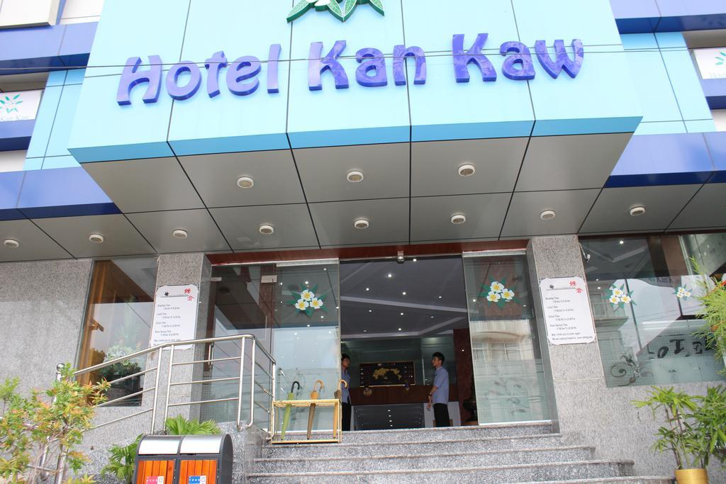 Hotel Kan Kaw Yangon Luaran gambar